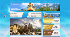 Desktop Screenshot of kanatka.com